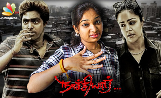 Naachiyaar Review by Vidhya