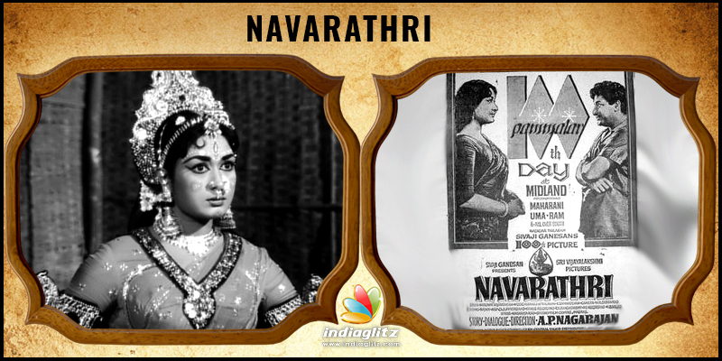 3) Navarathri