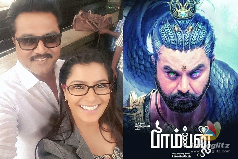 Sarathkumar and Varu team up for the first time