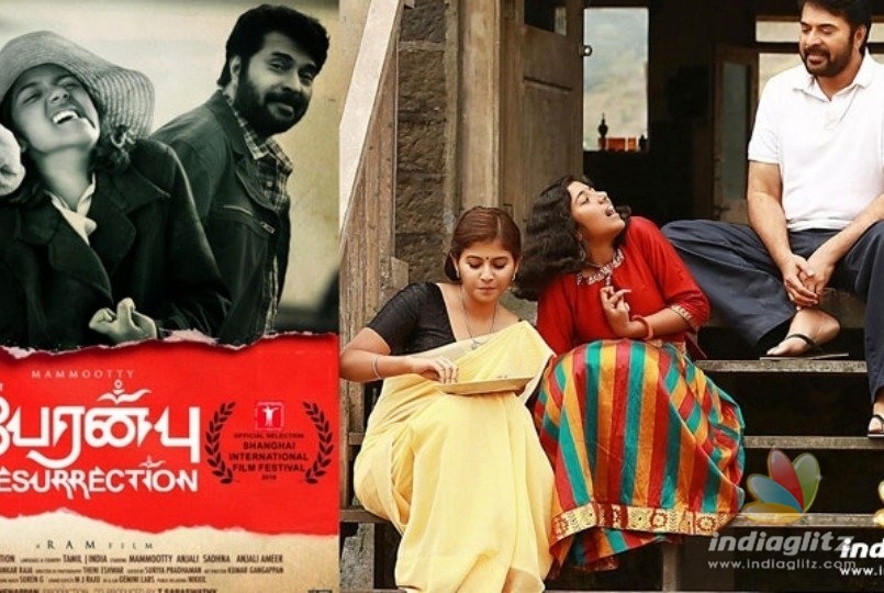 Peranbu full hot sale movie online