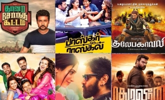 These films to clash coming Pongal