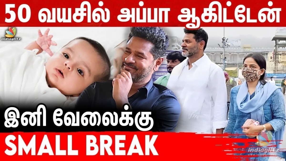 Prabhu Deva takes strong decision after birth of his daughter