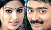 A film bringing together Prasanna and Sneha