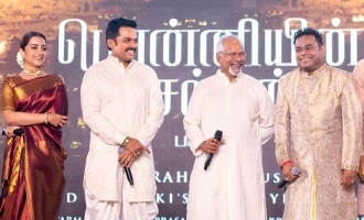 Ponniyin Selvan Teaser Launch