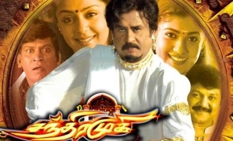 'சந்திரமுகி 2': வேட்டையன் மன்னன் கேரக்டரில் நடிக்கும் பிரபல நடிகர்!