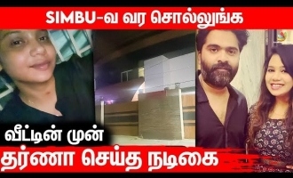 Serial actress demands Simbu to marry her conducts dharna in front of his house