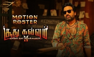 'Soodhu Kavvum 2' first look motion poster is out promising more fun and frolic