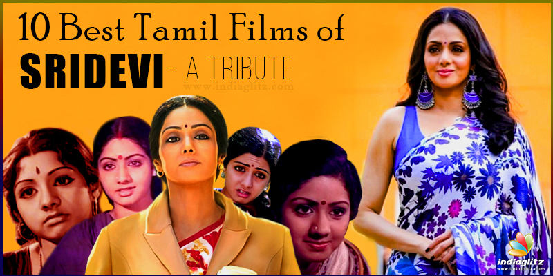 10 Best Tamil Films of Sridevi  - A Tribute 