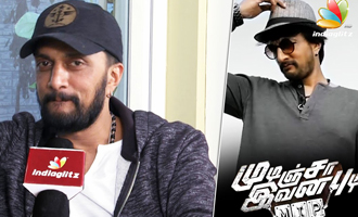 More than Acting skill, Box office collection makes a big hero - Sudeep Interview