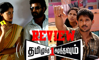 'Tamiluku En Ondrai Aluthavum' Movie Review