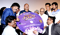 'Thagadu Thagadu' Audio Launch