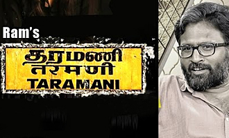 Official: Ram's 'Taramani' to hit the screens on
