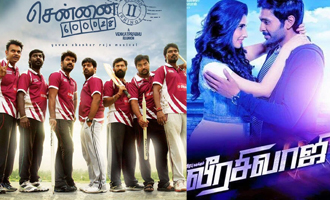 Chennai Box Office Status (Dec 16th - Dec 18th)