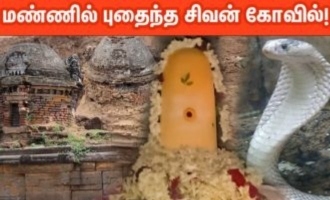 வந்தவாசி அதிசயம்: 1000 ஆண்டு பழமையான கோவில் கண்டுபிடிப்பு!