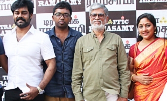 'Traffic Ramaswamy' Movie Press Meet