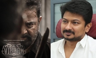 Udhayanidhi Stalin Social Media Post About Kamal Haasan Vikram Record Breaking Box Office Collections