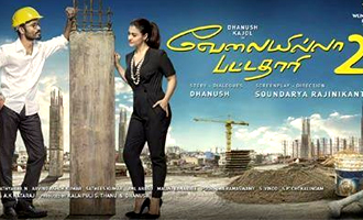 New Year Surprise! First Look posters of 'VIP 2' with important updates