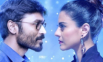 'VIP 2' Release date is here