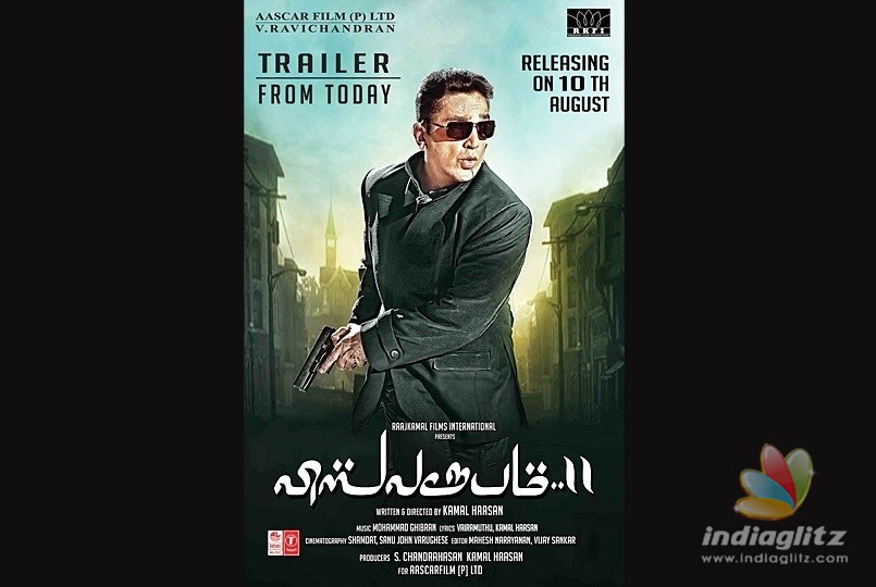 Finally Kamals Viswaroopam 2 gets a theatrical release date!