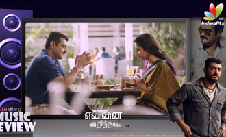 Yennai Arindhaal Songs Review