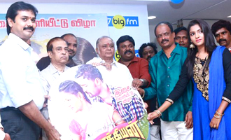 'Yookkiyan Varan Sombai Thooki Ulla Vai' Movie Audio Launch