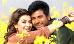 Maan Karate Preview