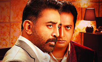 Thoongaavanam Preview