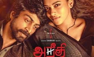 Aneethi Review