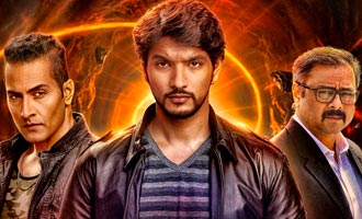Indrajith Review
