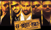 Saroja (Tamil) Review