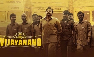 Vijayanand Review
