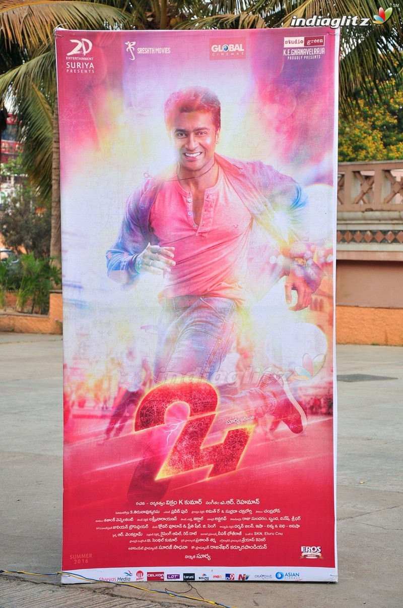 Suriya's '24' Audio Launch (Set-1)