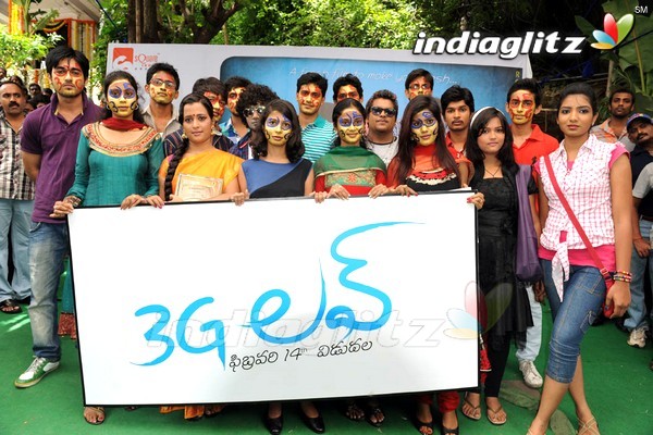 '3G Love' Movie Launch