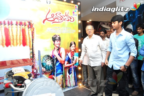 'Andhra Pori' 3D Poster Launch