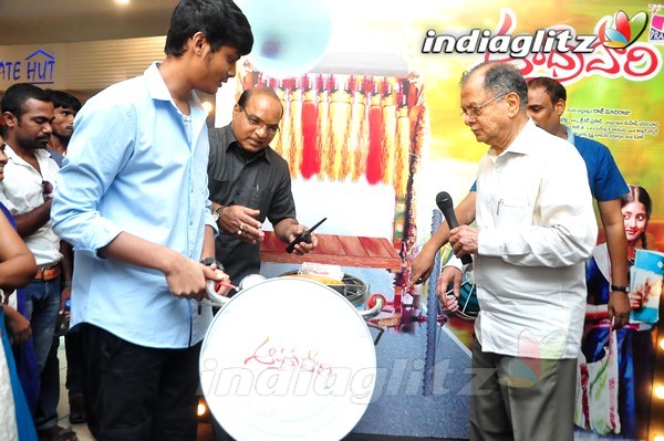 'Andhra Pori' 3D Poster Launch