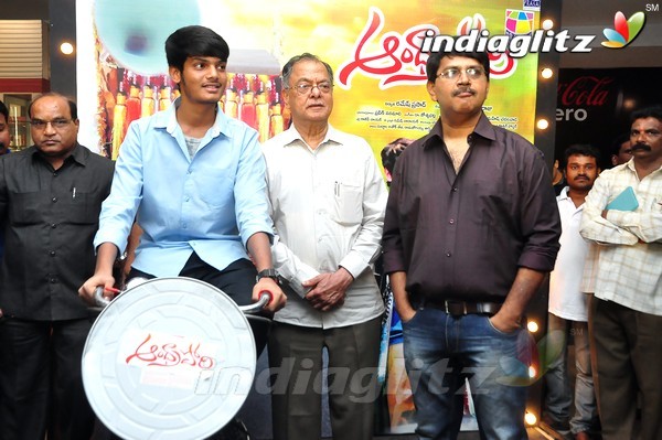 'Andhra Pori' 3D Poster Launch