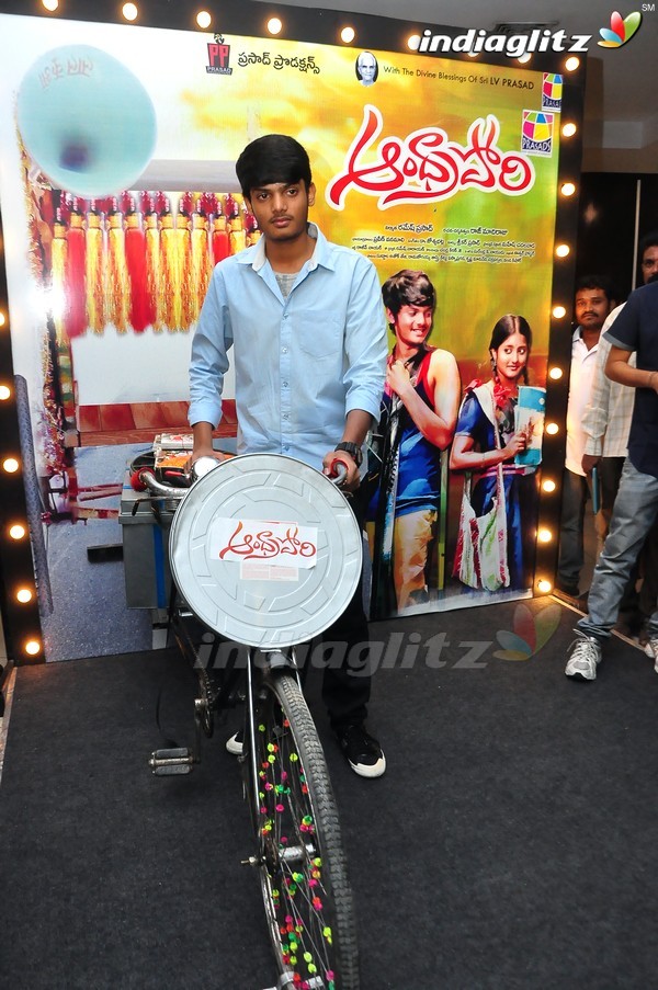 'Andhra Pori' 3D Poster Launch