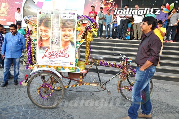 'Andhra Pori' 3D Poster Launch