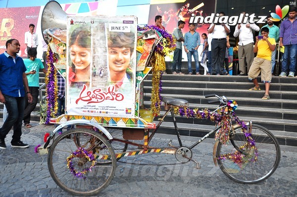 'Andhra Pori' 3D Poster Launch