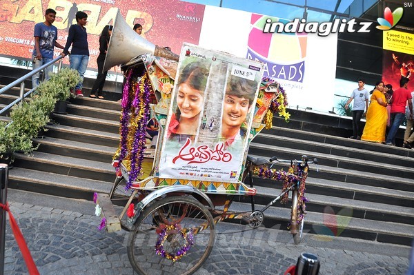 'Andhra Pori' 3D Poster Launch