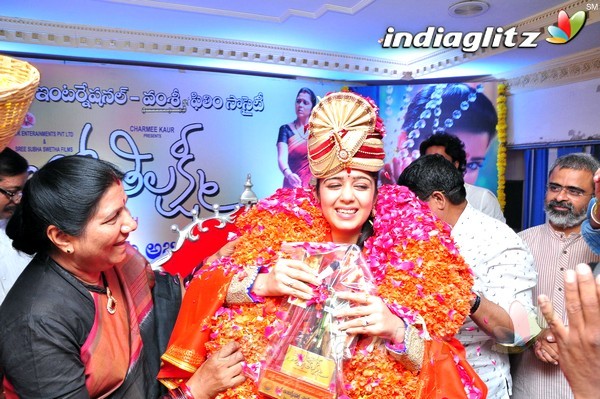 'Jyothi Lakshmi' Congratulations Meet