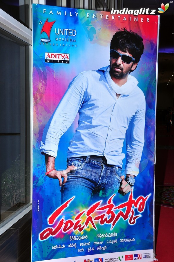 'Pandaga Chesko' Audio Launch Set-1