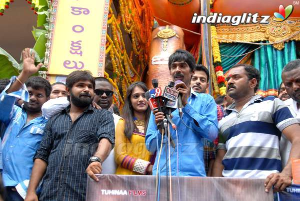 'Payanam' Trailer Launched