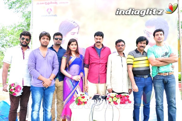 'Rudra IPS' Movie Launch