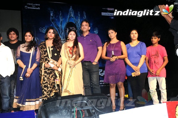 'Saahasam Seyara Dimbhaka' Audio Launch
