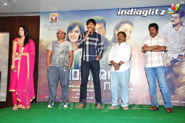 'Yentha Vaadu Gaani' Audio Launch