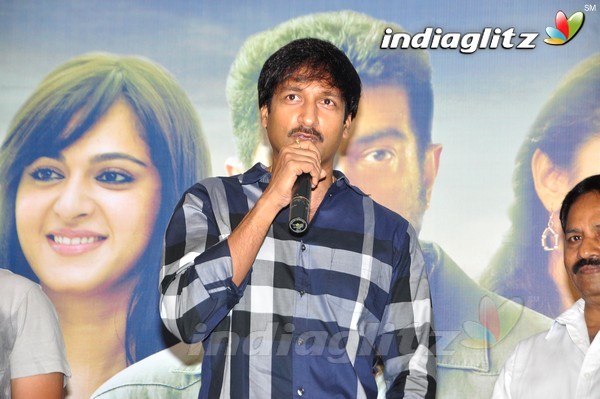 'Yentha Vaadu Gaani' Audio Launch