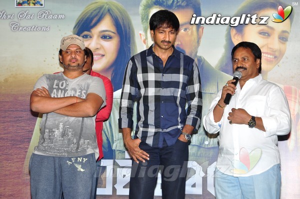 'Yentha Vaadu Gaani' Audio Launch