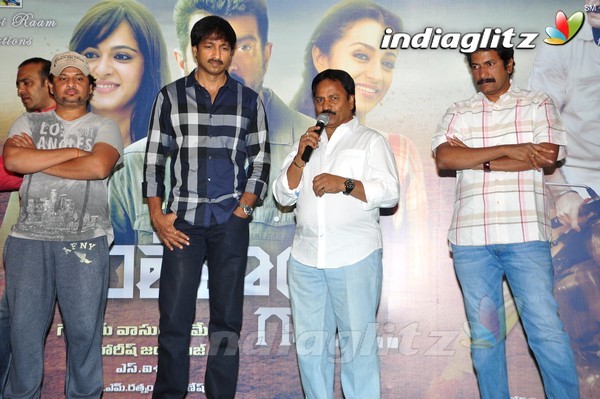 'Yentha Vaadu Gaani' Audio Launch