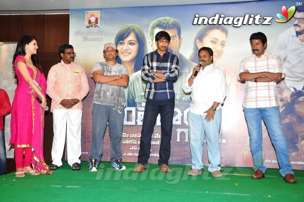 'Yentha Vaadu Gaani' Audio Launch